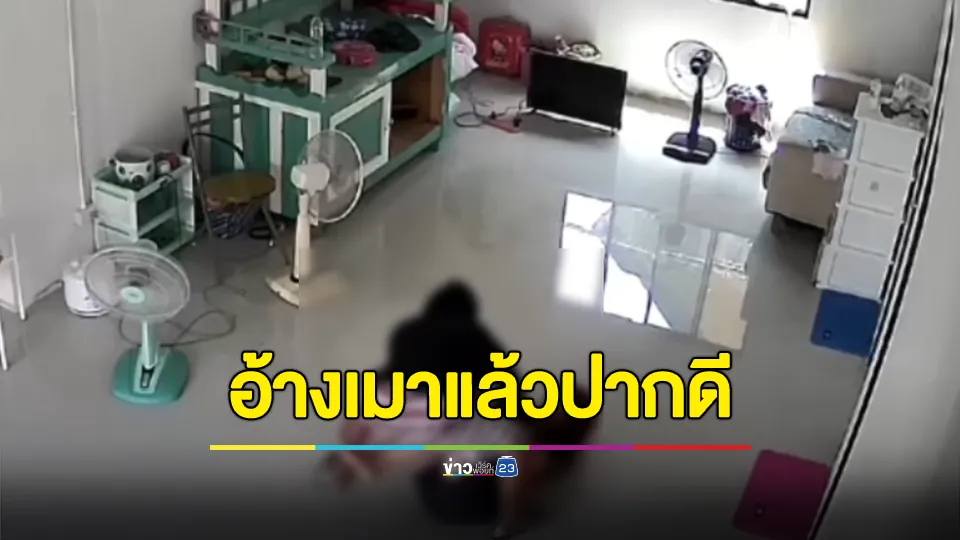 ลูกสาวสุดทน โพสต์คลิปพ่อเลี้ยงทุบตีแม่-ยาย