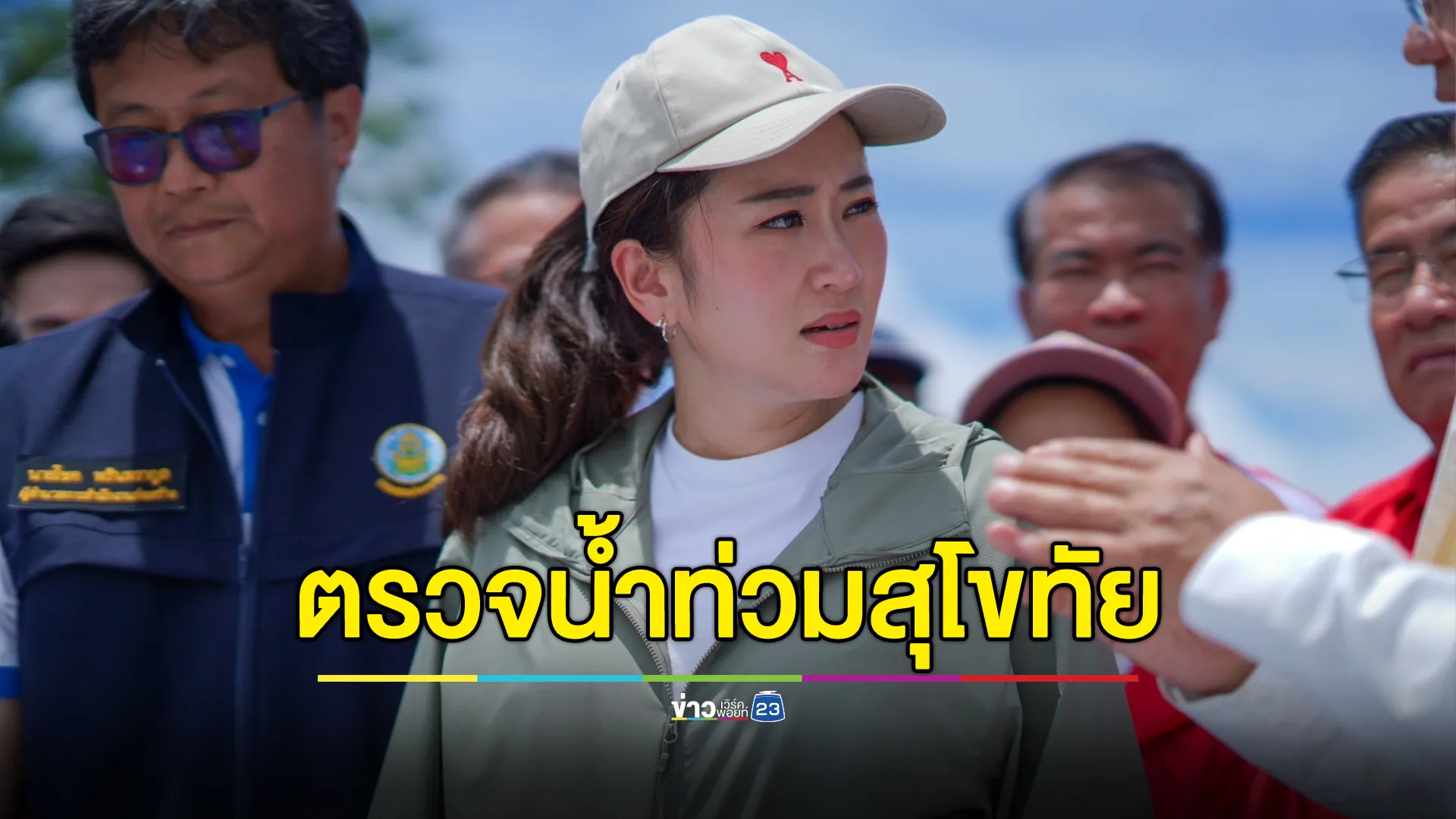 นายกฯ เยี่ยมชาวบ้านสุโขทัย - ติดตามสถานการณ์แม่น้ำยม