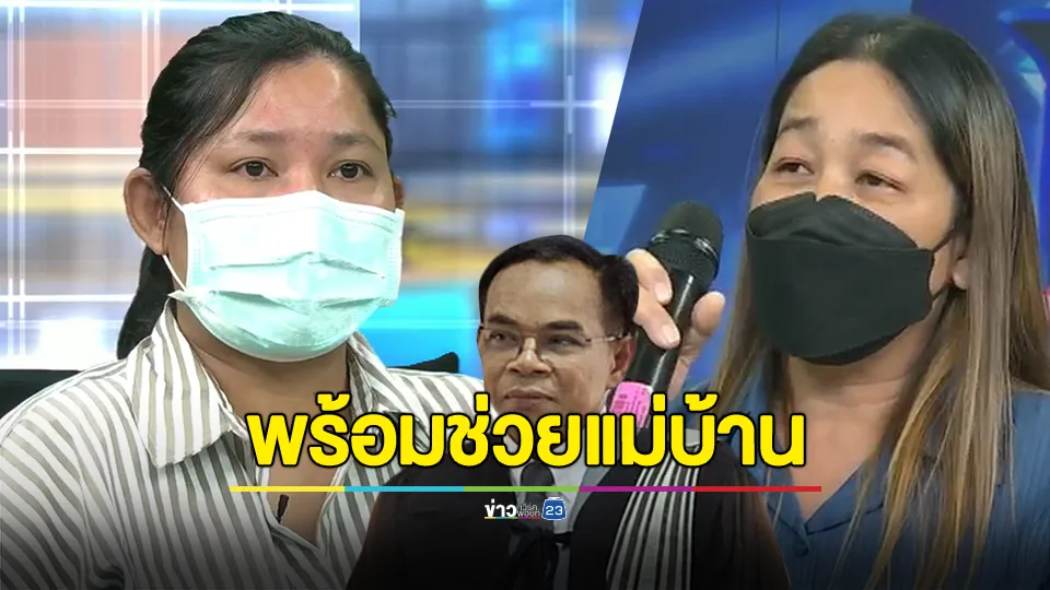 พร้อมจัดให้! ทนายเกิดผล ประกาศช่วย "แม่บ้าน" หลังเจ้าของหมาแจ้งความเอาผิด 