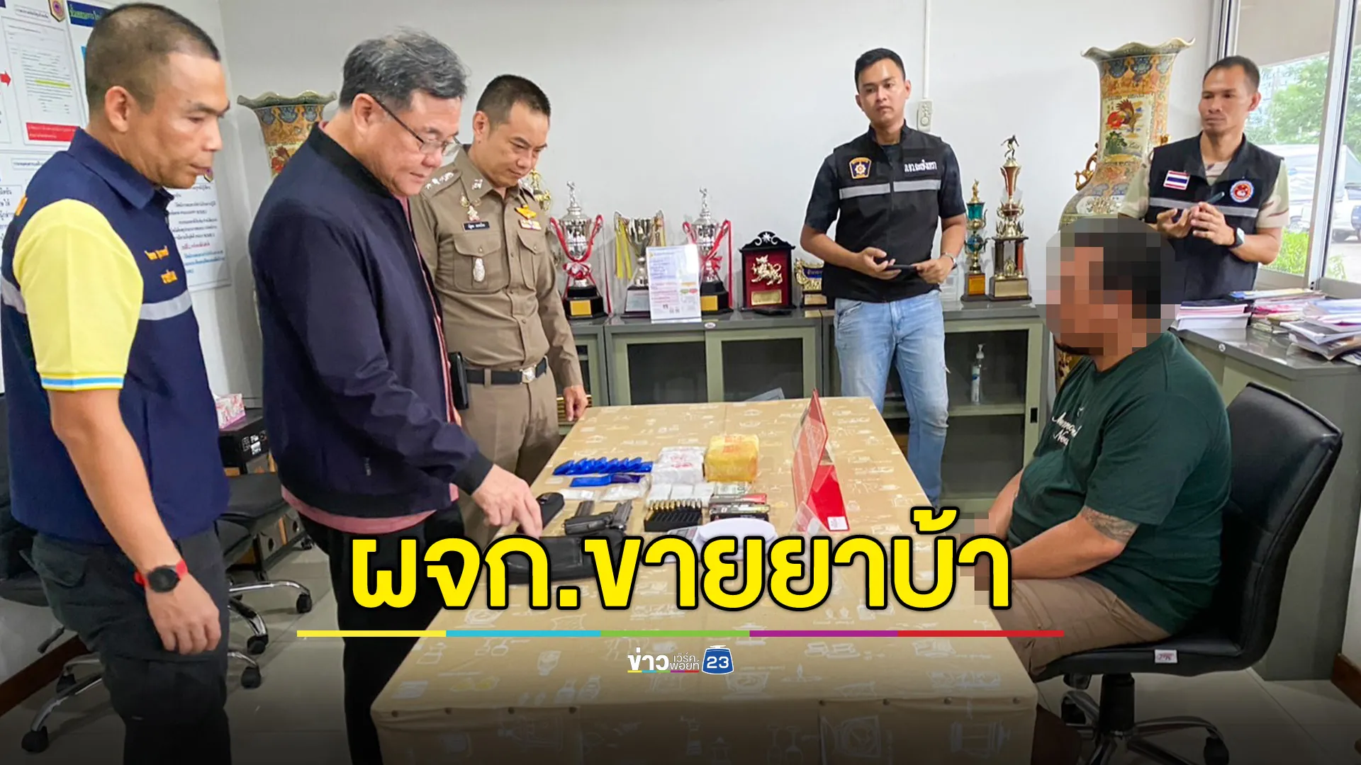 ขยายผลรวบผู้จัดการขนส่งเอกชน ขายยาบ้า-ยาไอซ์