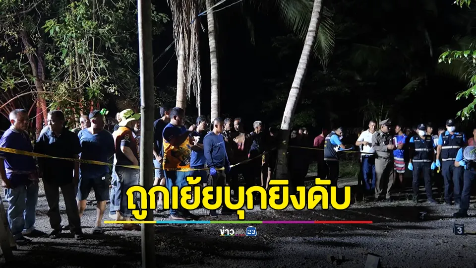 ผัวเก่าสุดแค้น! รัว7นัดแฟนใหม่อดีตเมียดับ ฉุนส่งภาพคู่และข้อความมาเย้ย