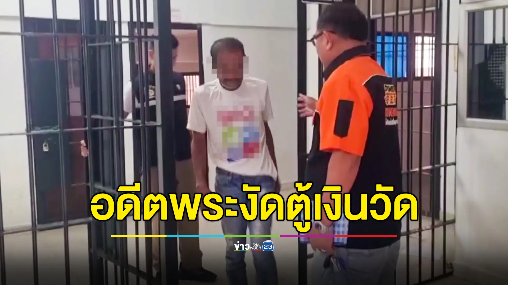 จับอดีตพระสึกได้ 10 วัน บุกงัดตู้บริจาคเกลี้ยง อ้างเมาหลอน ได้ยินเสียงสั่งให้ขโมย