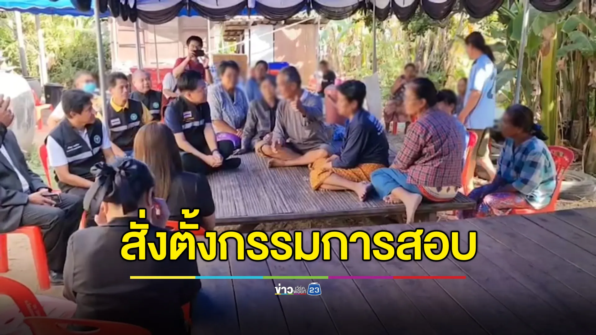 สสจ.รุดขอโทษญาติหนุ่มดับคาโรงพยาบาล