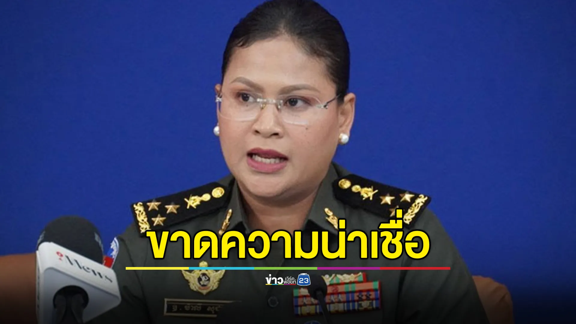 กองทัพไทย ตอบโต้ถ้อยแถลงไร้หลักฐานของกัมพูชา ซัดมายาคำพูด เหมือนอยู่คนละโลก