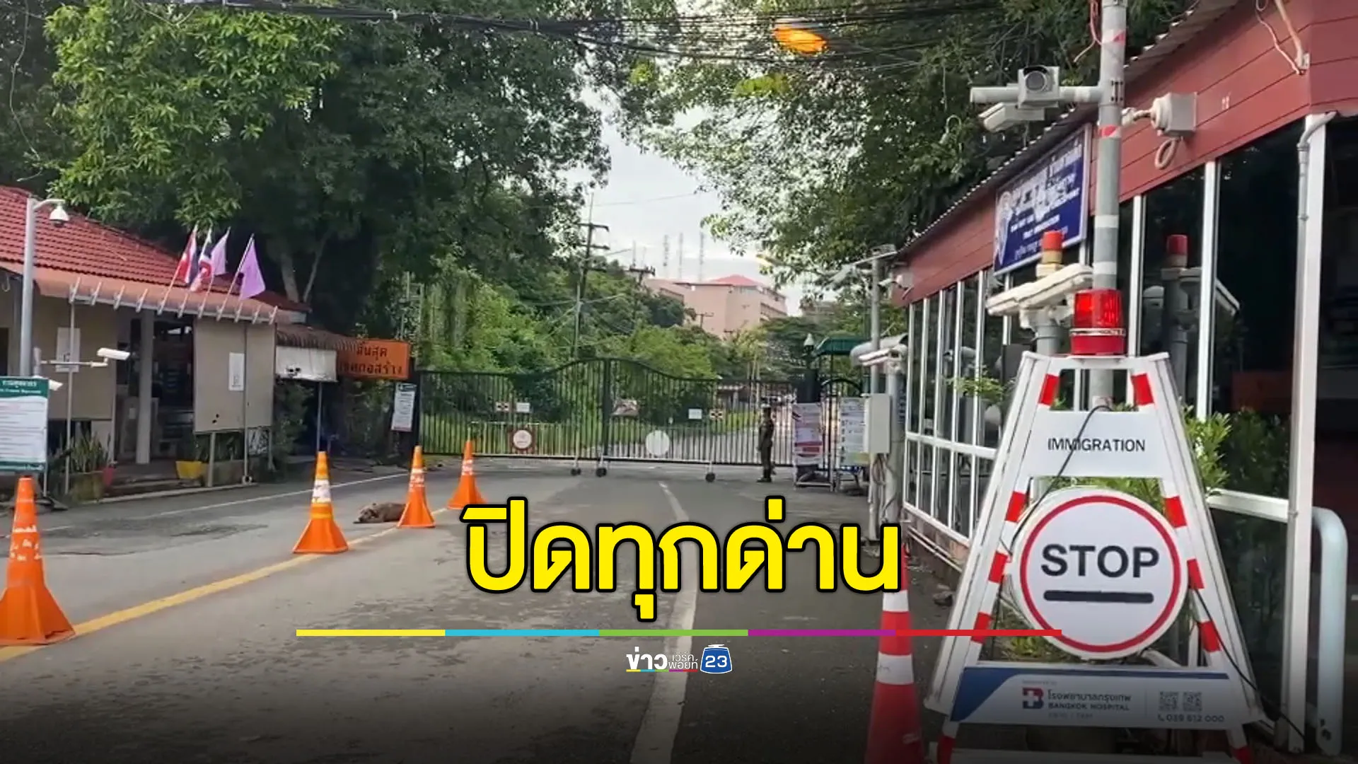 จันทบุรี-ตราดปิดทุกด่าน เช้านี้ตลาดชายแดนเงียบเหงา
