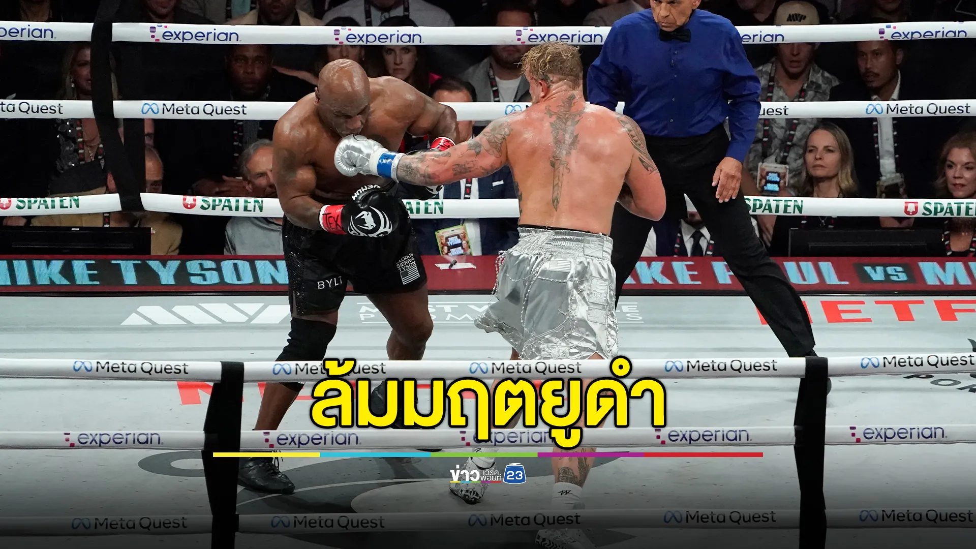 "ไมค์ ไทสัน"พ่าย "เจค พอล"ยูทูบเบอร์ชื่อดัง 