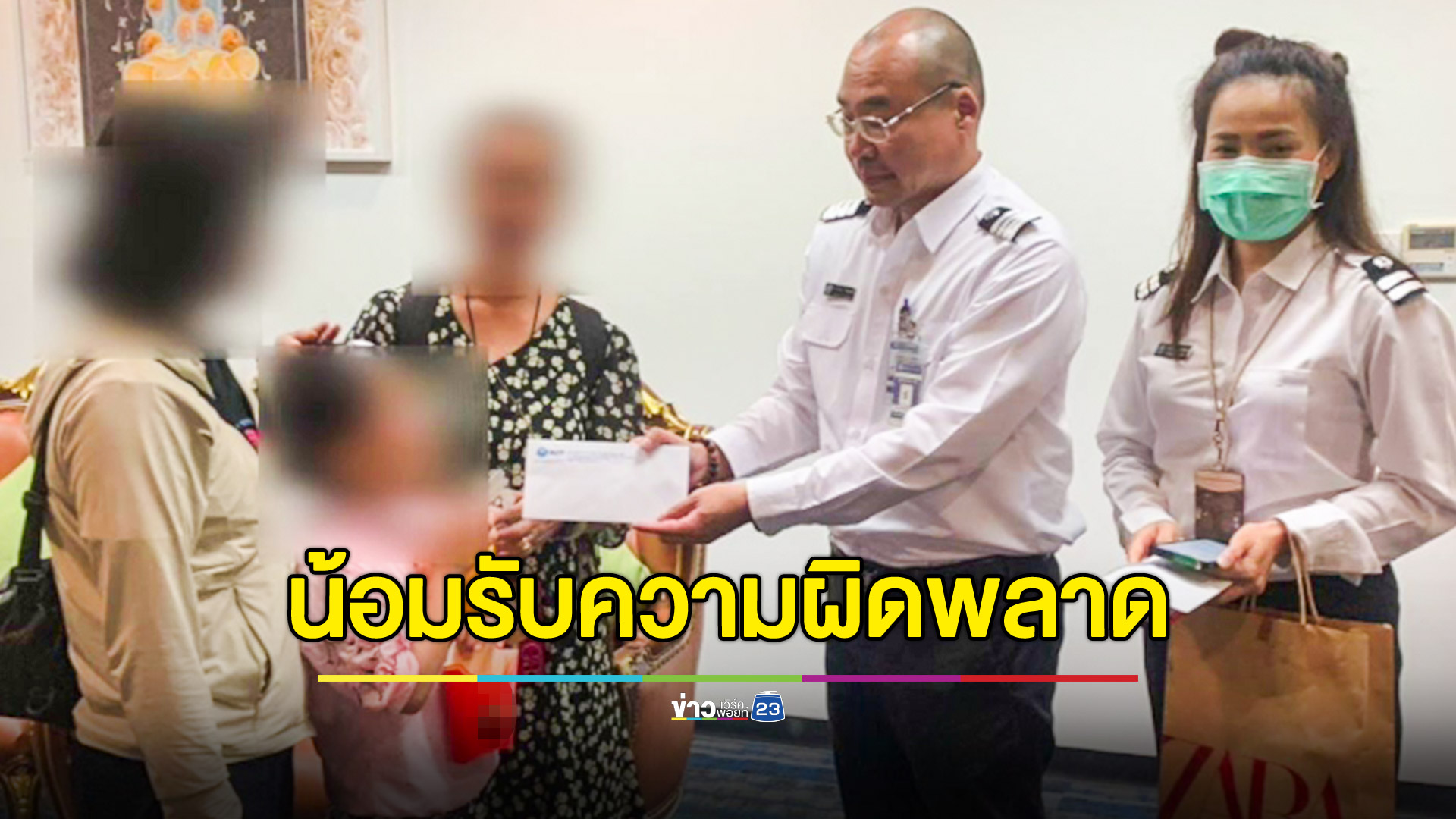 ฝ้าเพดานสนามบินเชียงใหม่ ร่วงทับผู้โดยสารเจ็บ 2 ราย