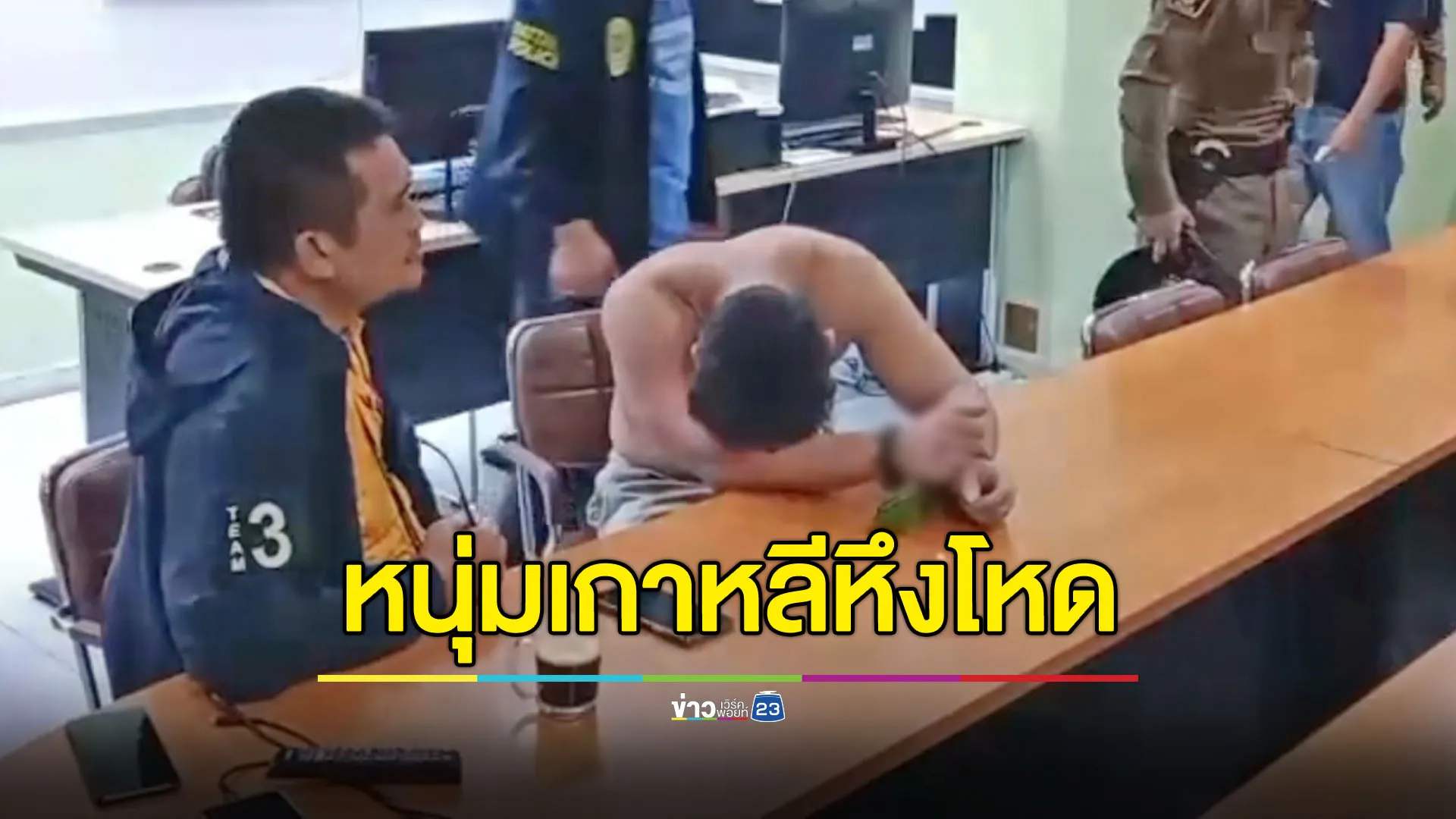 หนุ่มเกาหลีใต้หึงโหด ควงปืนซ้อมแฟนเก่ายับคาร้านทำเล็บ