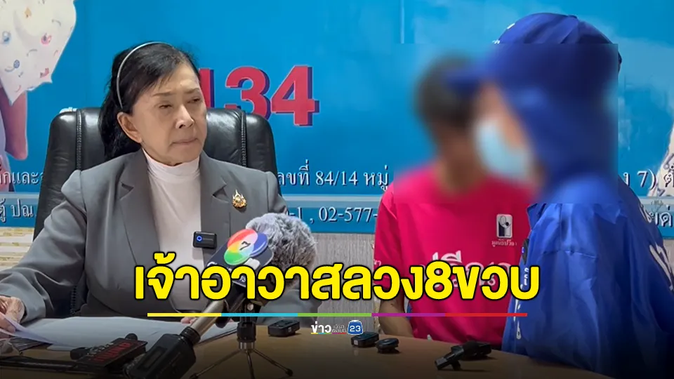 แม่พาลูกสาว 8 ขวบ ร้อง "ปวีณา"  อ้างถูกเจ้าอาวาสล่อลวงไปอนาจารในห้องน้ำวัด 