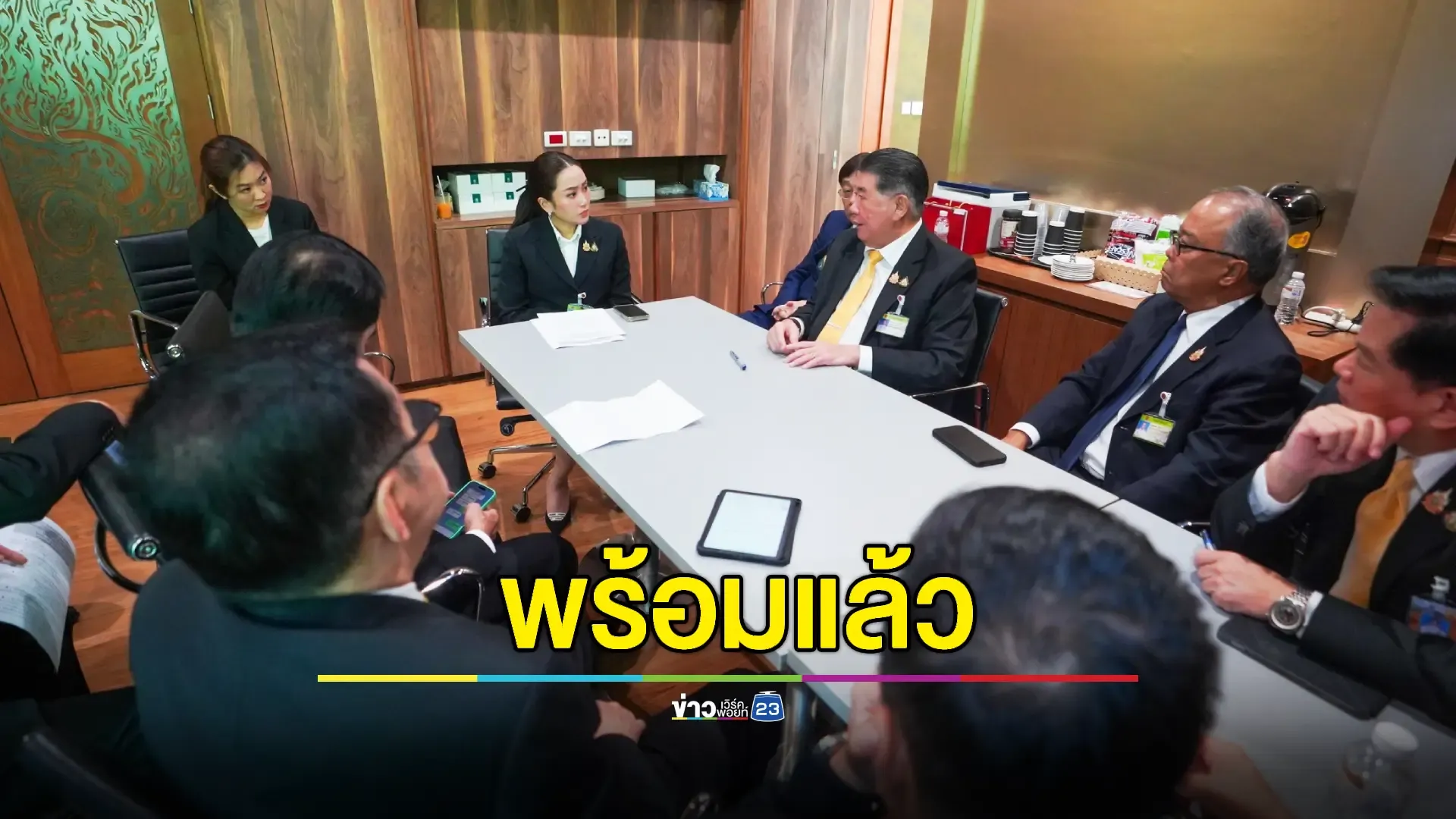 นายกฯอิ๊งค์ เรียกประชุมด่วนน้ำท่วมทันที หลังแถลงนโยบายเสร็จ 