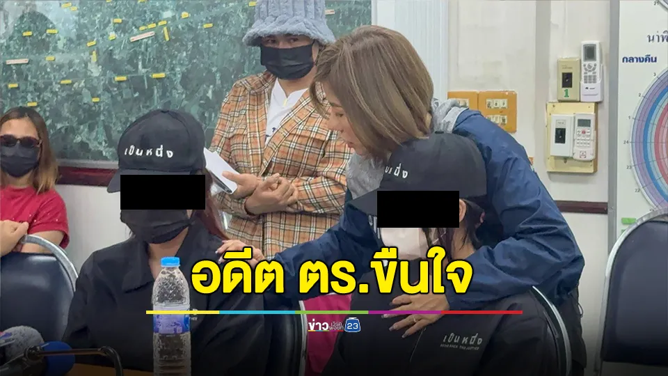 อดีตตร. ยศผู้กอง ข่มขืนเด็กหญิงต่างด้าว เมียช่วยจับล็อกให้ผัวลงมือจนสำเร็จความใคร่ 