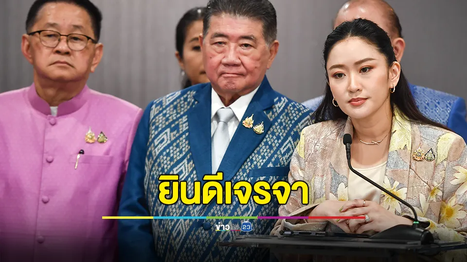 "ภูมิธรรม" เสียใจเหตุความรุนแรงชายแดนใต้ ย้ำ ต้องยุติความรุนแรงให้ได้ก่อน ยัน พร้อมเจรจา หากตัวแทนสั่งหยุดยิงได้จริง 