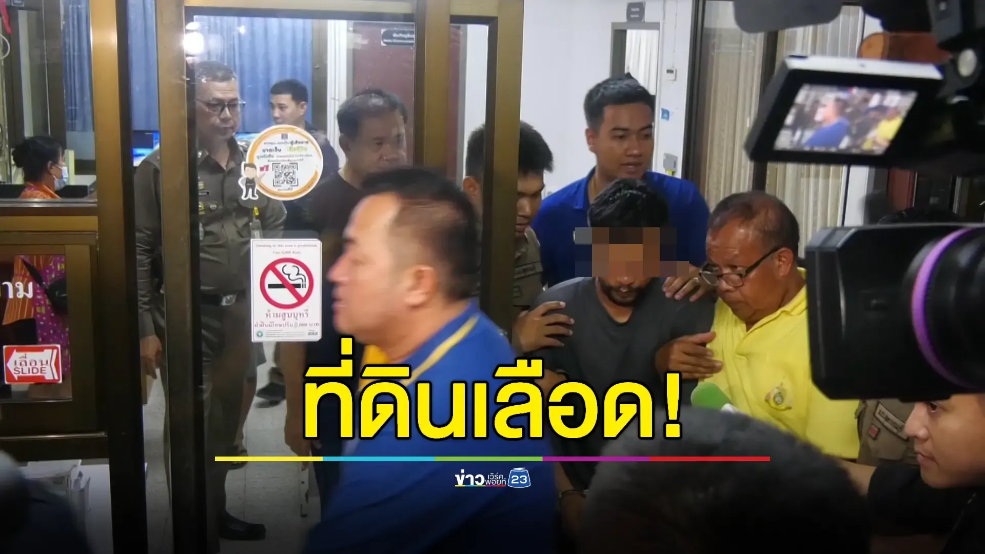 รวบ “บาส มือปืนโหด” ยิงญาติดับ 3 ศพ  