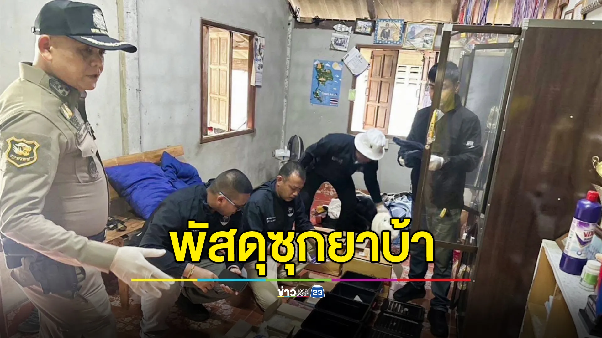 บุกจับเครือข่ายค้ายาเกาะลันตา! ส่งยาบ้า 4 หมื่นเม็ดผ่านขนส่ง