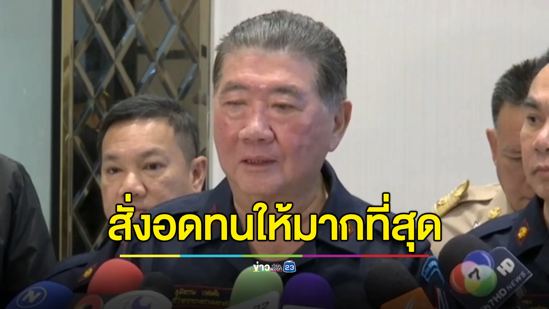 "ภูมิธรรม"สั่ง จนท.ไทย อดทนให้มากที่สุด หลังเหตุวุ่นวายปราสาทตาเมือนธม