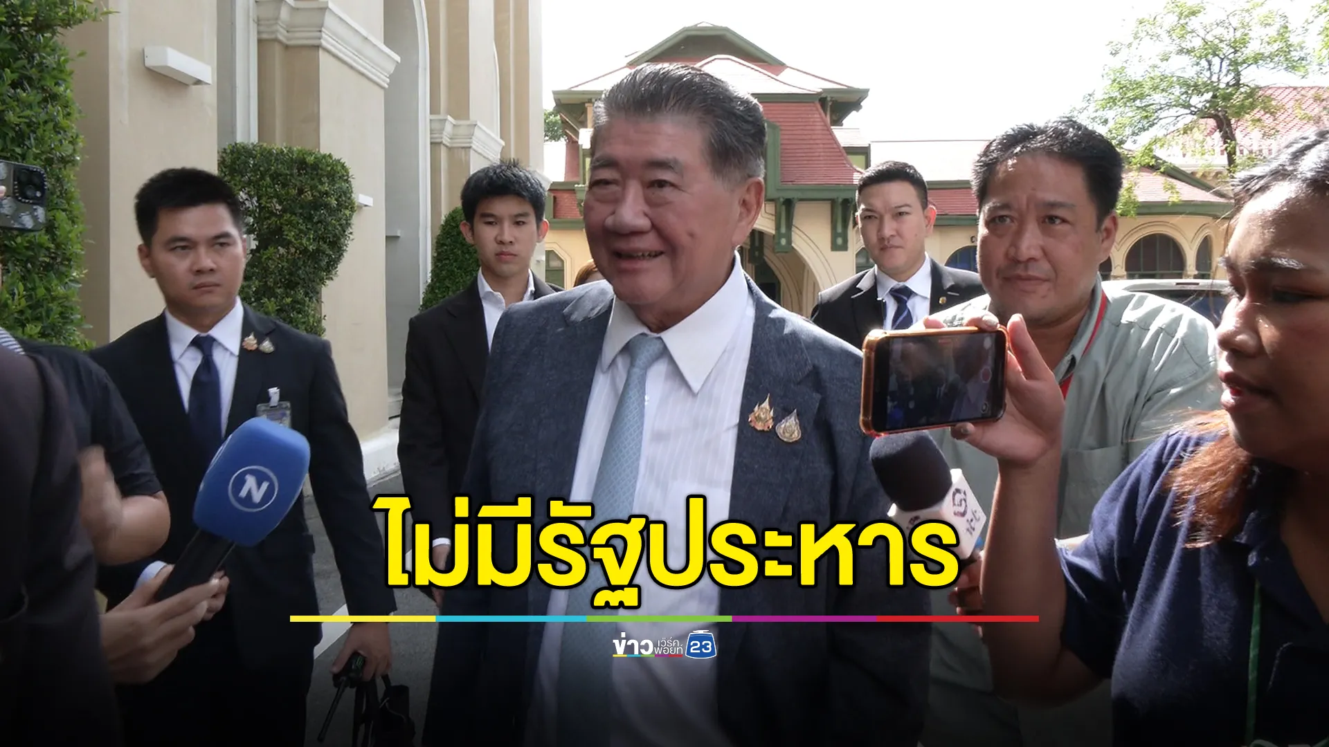 "ภูมิธรรม"รมว.กลาโหม โต้"ปิยบุตร"ไม่มีรัฐประหาร 