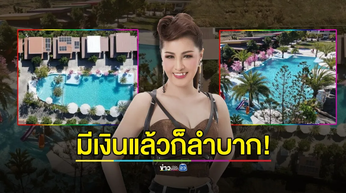 เกิดเป็น “หญิงลี” ก็ลำบาก! มีเงินแล้วก็ยังไม่ได้กิน 