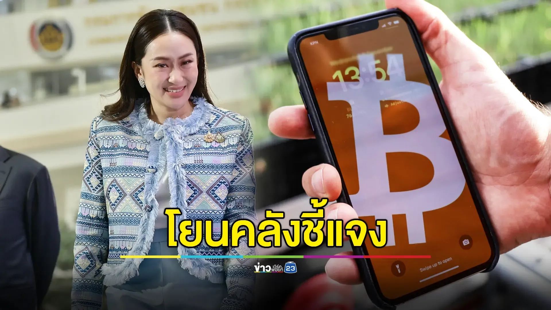 นายกฯปัดตอบ 'เงินดิจิทัล'เฟส 2 ได้ 5 พัน