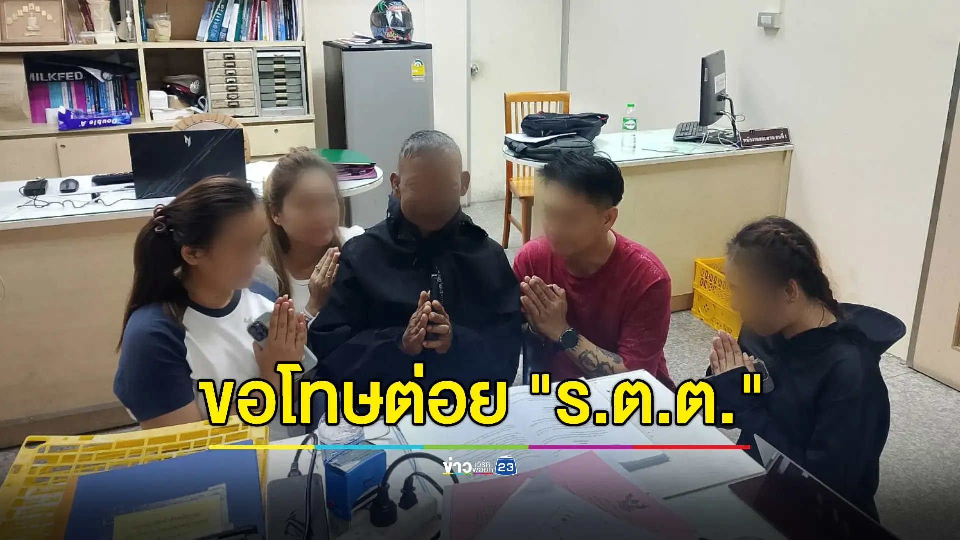 หนุ่มเมาแล้วขับอาละวาดต่อยเจอ 2 ข้อหาหนัก ยกมือไหว้ขอโทษ"ร.ต.ต."