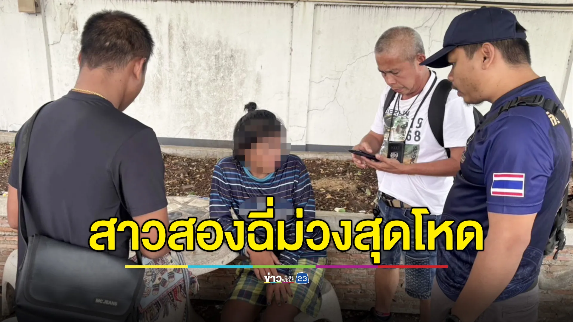 รวบสาวสองฉี่ม่วง กรีดเผาพระวัย 70 สาหัส รับเสพยาบ้า  6 เม็ดก่อนก่อเหตุ 