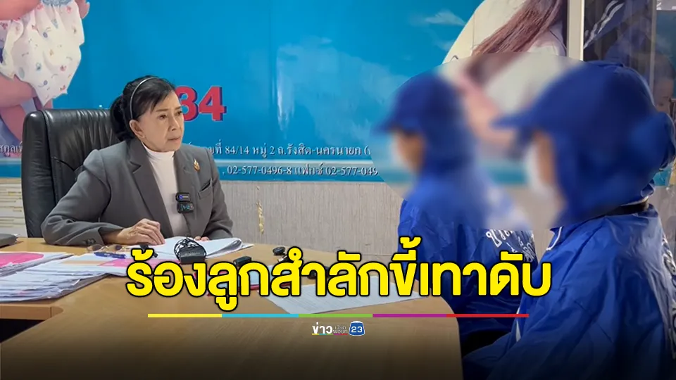 แม่วัย 19 ปี ร้อง "ปวีณา" ปวดท้องคลอดลูกไปโรงพยาบาลน้ำคร่ำแตก พยาบาลบอกให้อั้นไว้ก่อน สุดท้ายลูกสิ้นใจ