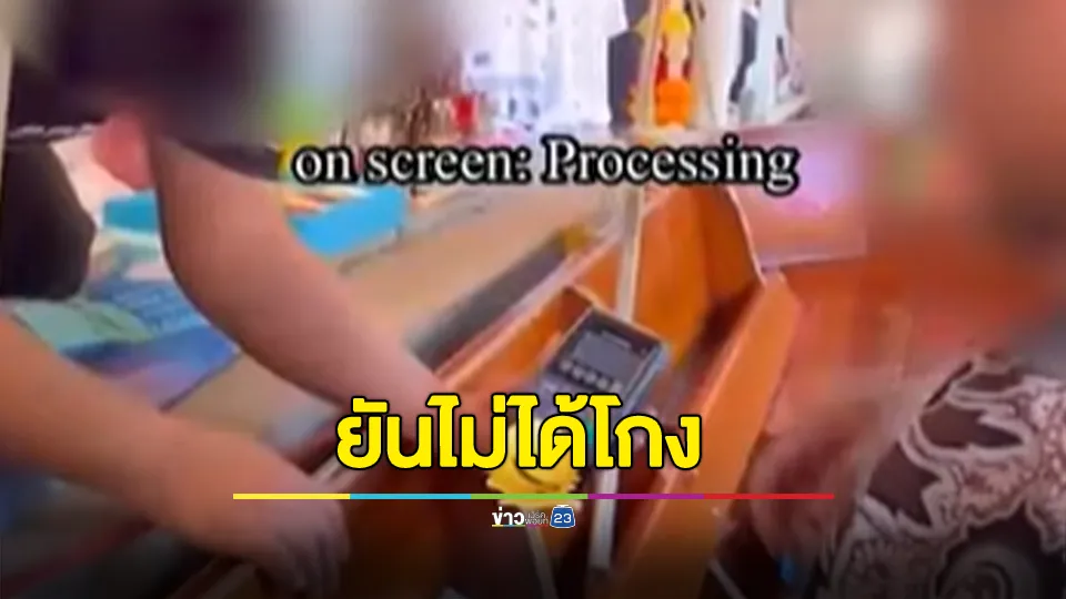 แม่ค้าตลาดน้ำเปิดใจทั้งน้ำตา เผยเครียดทำประเทศเสียชื่อเสียง ยืนยันไม่ได้โกง 