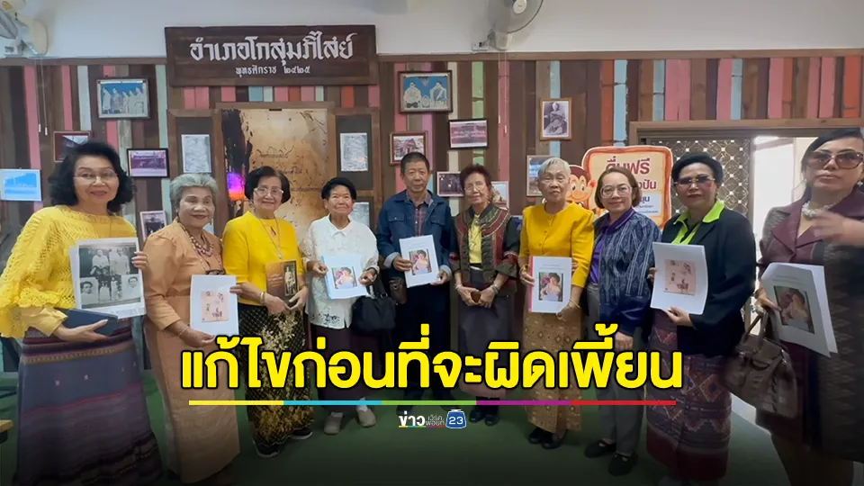 ดราม่า! หนังมานี มานะ บิดเบือน ยัน อ.รัชนี ผู้เขียนหนังสือแบบเรียนภาษาไทย “มานะ มานี ปิติ ชูใจ” เกิดที่ จ.มหาสารคาม ไม่ใช่ จ.ลพบุรี 