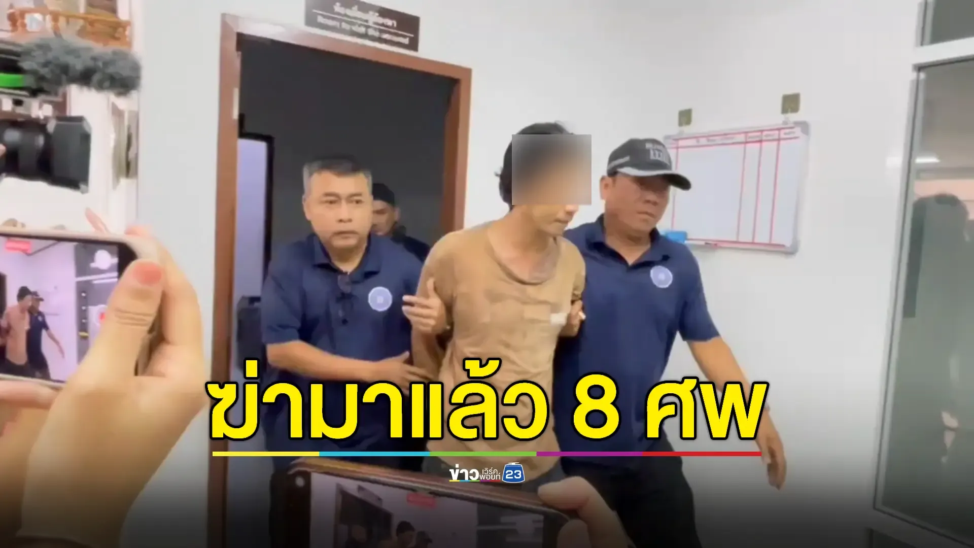 เหี้ยมเกินคน "ไอ้บิน ควนกุน" รับฆ่าหนุ่มไม่สมประกอบศพที่ 4 