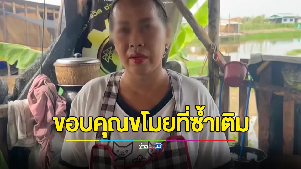 เจ้าของร้านขายอาหารตามสั่งสุดช้ำขายของไม่ดี เศรษฐกิจแย่ แล้วถูกหัวขโมยเข้ามาขโมยของภายในร้านถึงสองรอบ