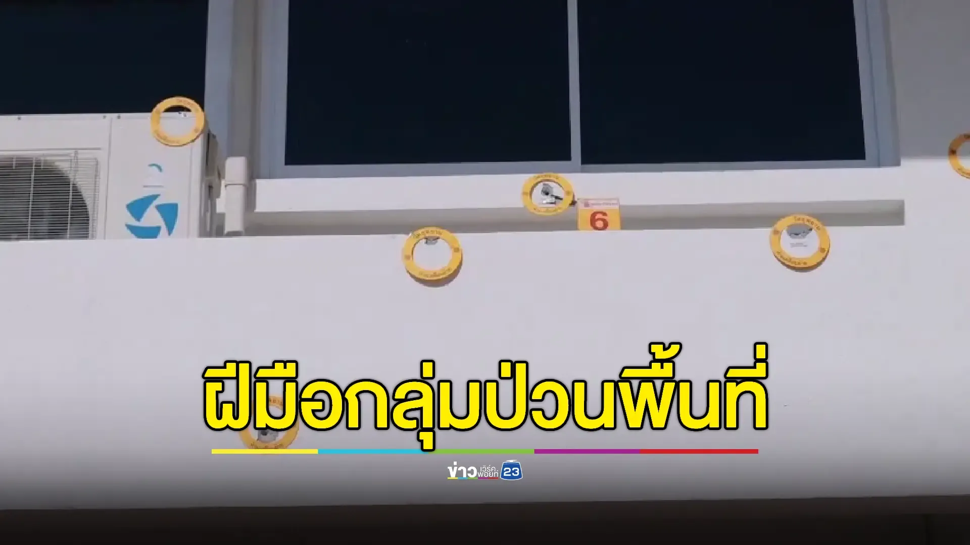 พบเบาะแสคนร้ายถล่มโรงพักจะแนะ! ตำรวจเสียชีวิต 1 สาหัส 1