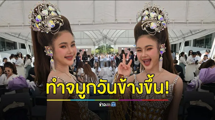 "ปอย ธนัชชา" ชีวิตปัง! ทำจมูกใหม่ข้างขึ้น 