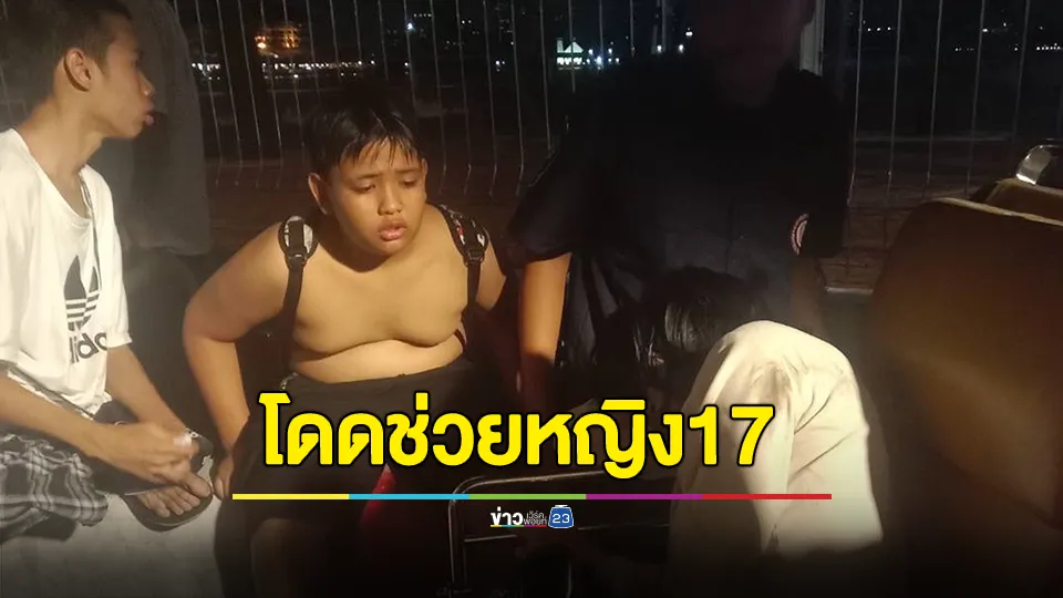 เปิดใจ ฮีโร่ วัย 12 ปี ช่วยเหลือหญิงโดดสะพานกรุงเทพฯไว้ได้ 