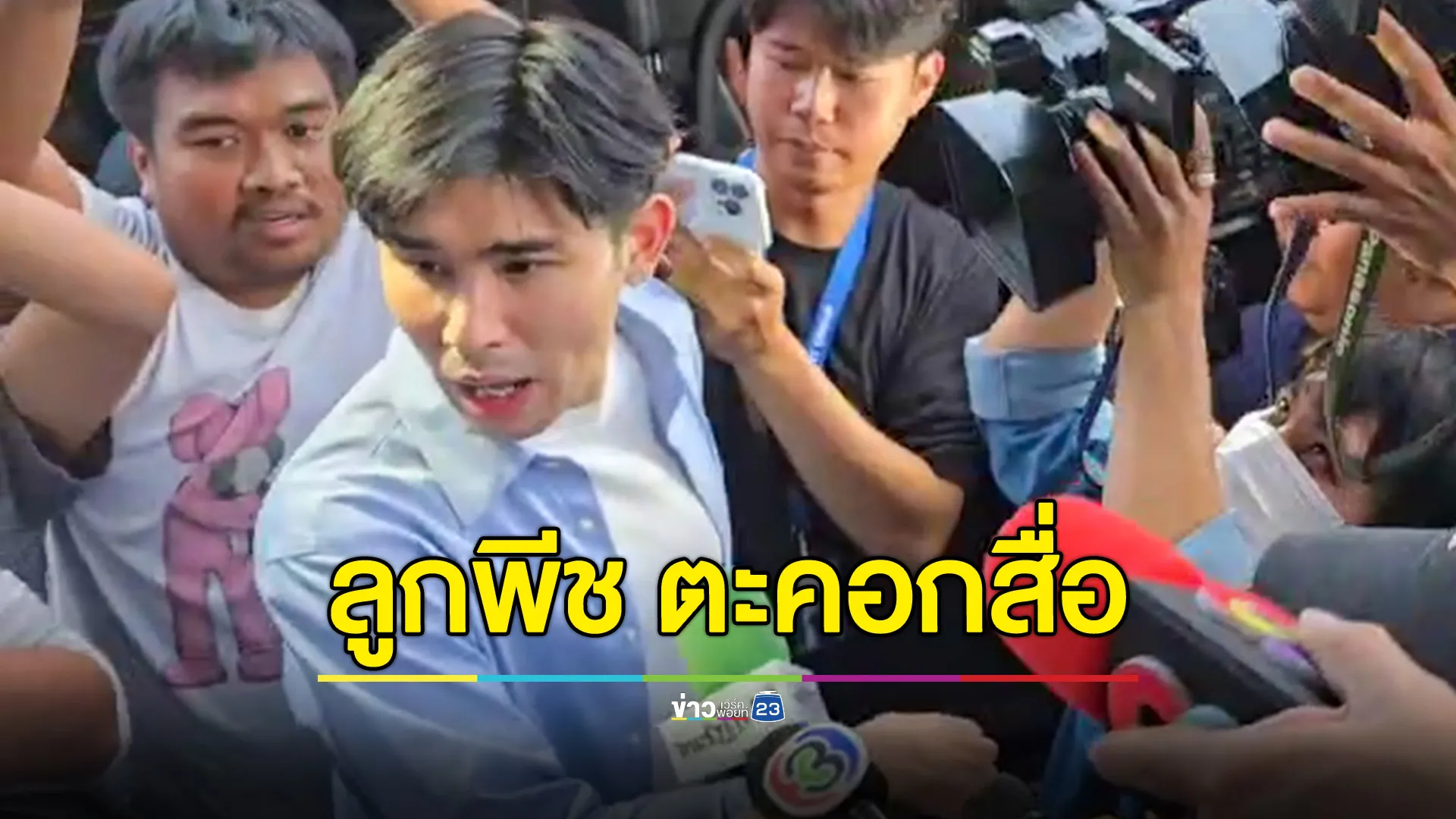 ลูกพีช BMW ซิ่งปาดกระบะลุงป้า รับสารภาพโดนปรับ 3 ข้อหา