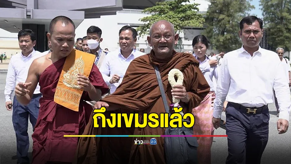 "หลวงตาสุจ" เดินทางถึง"เขมร"แล้ว ขอบคุณฮุน เซน - ฮุน มาเนต ที่ไม่เคยละทิ้งชาวกัมพูชาทั่วทุกแห่ง