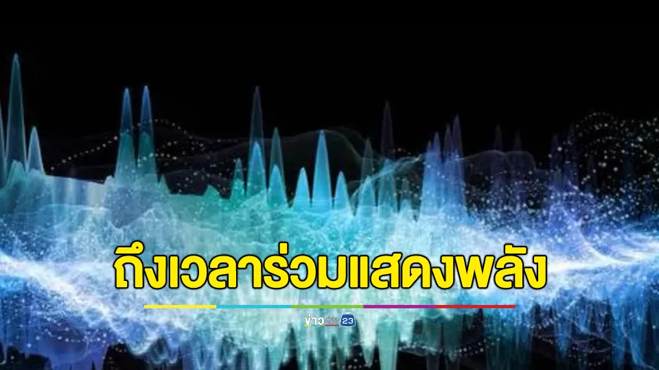 เพจดังแฉคลิปเสียงประชุมลับ เพื่อวางแผนกับแม่ข่ายและบรรดาบิ๊กบอส