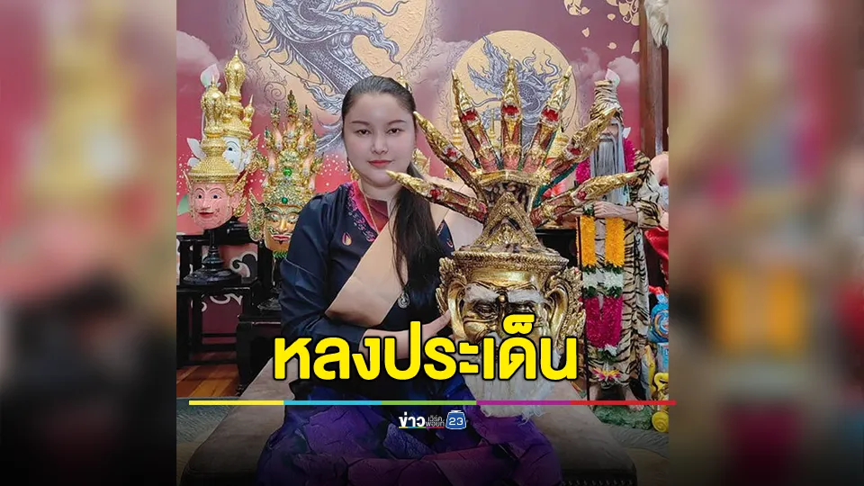 อาจารย์ควีน มหาเลียบ โพสต์ถามคนที่มารุมด่าอย่างหยาบคาย พวกคุณปฏิบัติธรรมกันจริงๆใช่ไหม? 