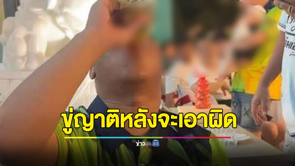 ญาติ “แบงค์ เลสเตอร์”เผยถูกลูกน้องกลุ่มอินฟลูฯขู่ หลังพยายามแจ้งความ