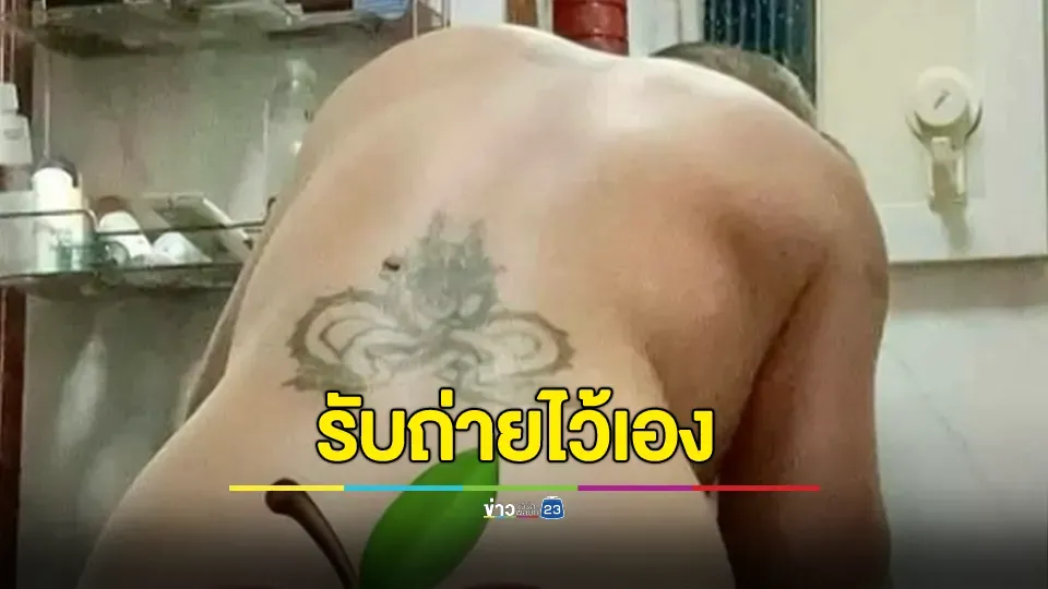 สำนักพุทธฯรุดตรวจสอบปมภาพเปลือยเจ้าอาวาสหลุด 