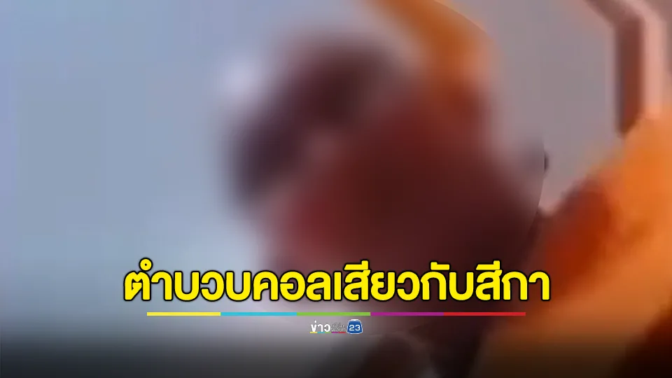 กุฏิแทบพัง! สาวแสบใช้แตงกวาลวงพระถกสบงตำบวบคอลเสียวกับสีกา ต่างฝ่ายต่างเร้าอารมณ์ จนถึงที่หมาย 