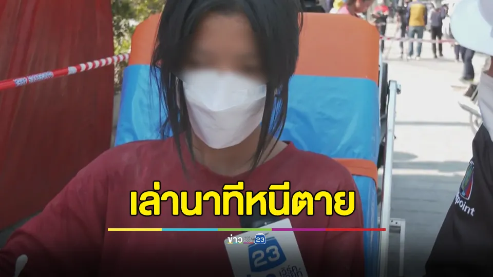 คนงานเล่านาทีหนีตาย หลังอาคารอาคารสำนักงานตรวจเงินแผ่นดินถล่ม จากแผ่นดินไหว