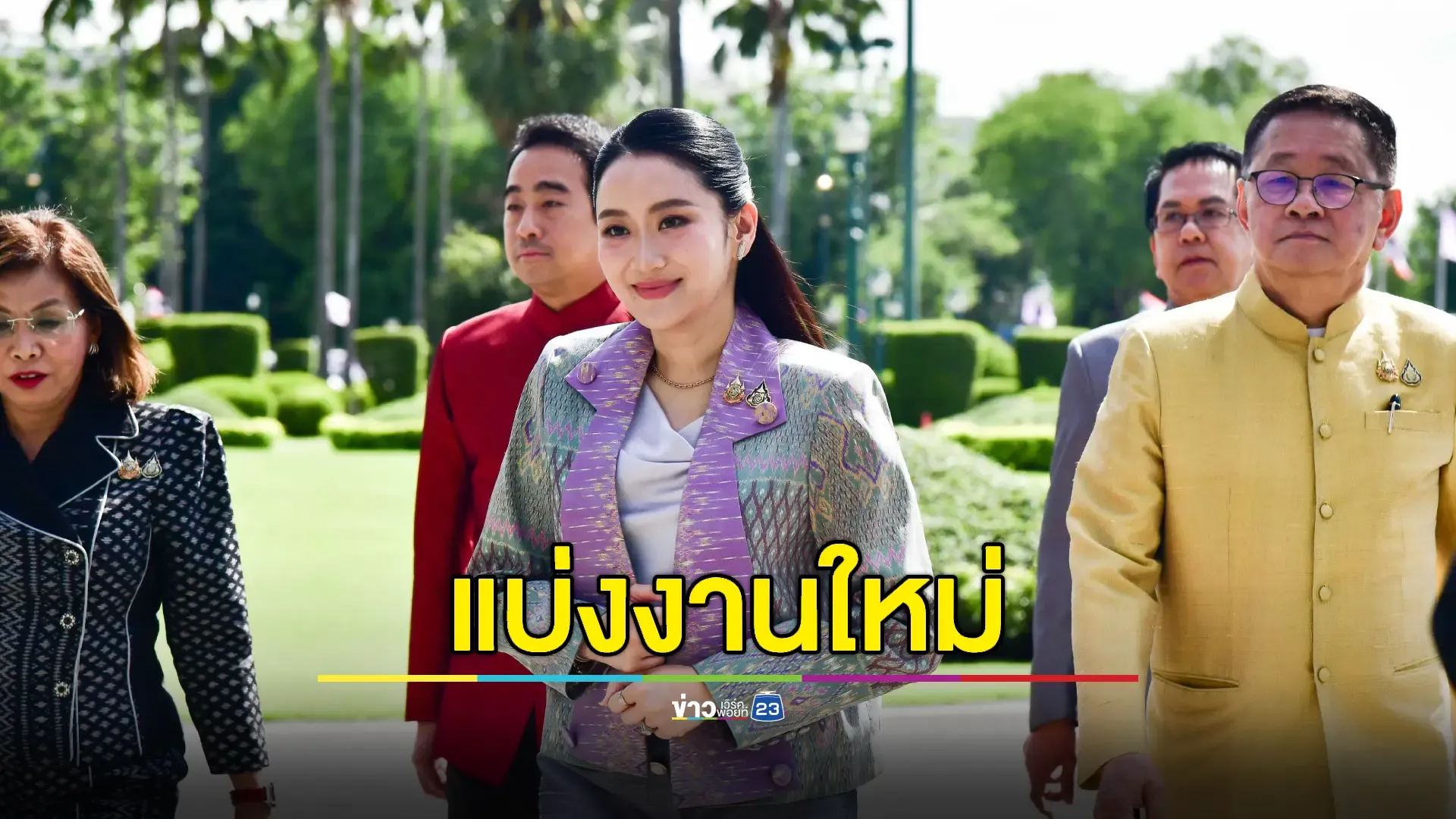 นายกฯแก้คำสั่งมอบ "บิ๊กอ้วน" ดูแล 'กลาโหม-มหาดไทย'