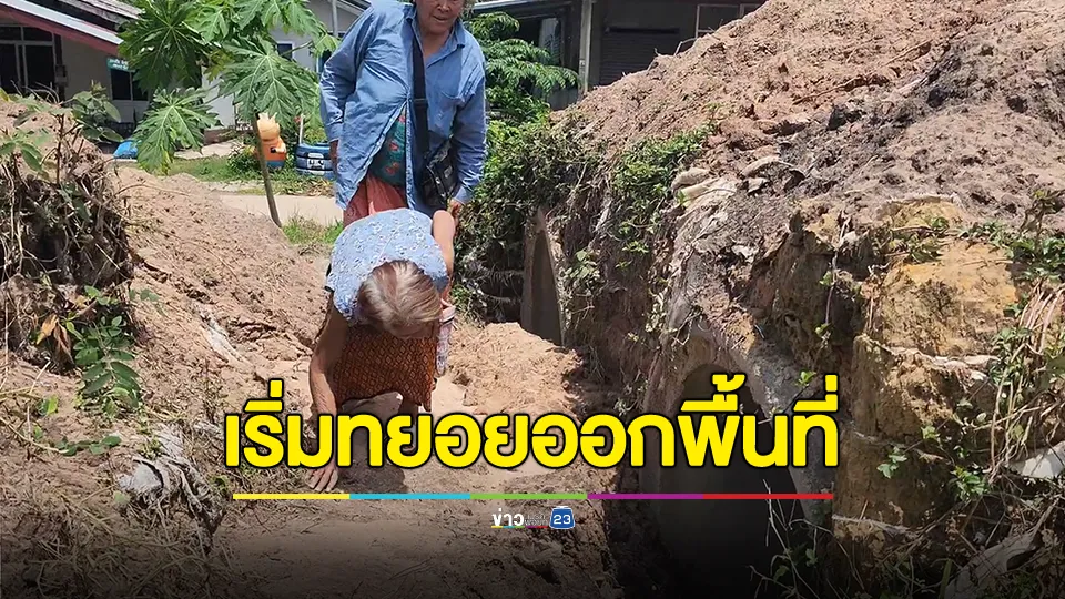 ชาวบ้านภูมิซรอลบางส่วนเริ่มทยอยออกจากพื้นที่แล้ว หวังไร้การปะทะ