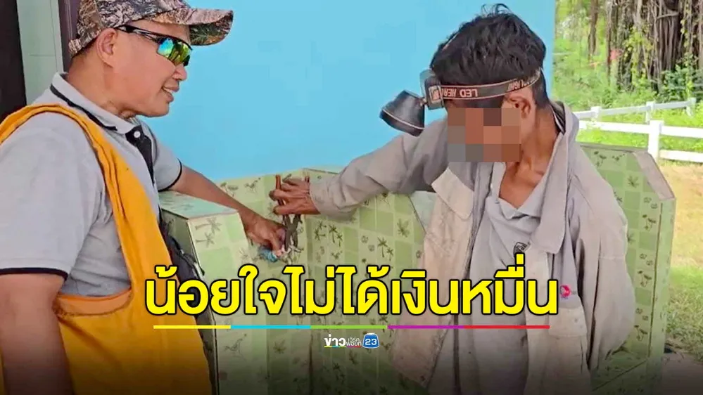 รวบชายวัย 39 ขโมยก๊อกน้ำโรงเรียน อ้างน้อยใจไม่ได้เงิน 1 หมื่นบาท