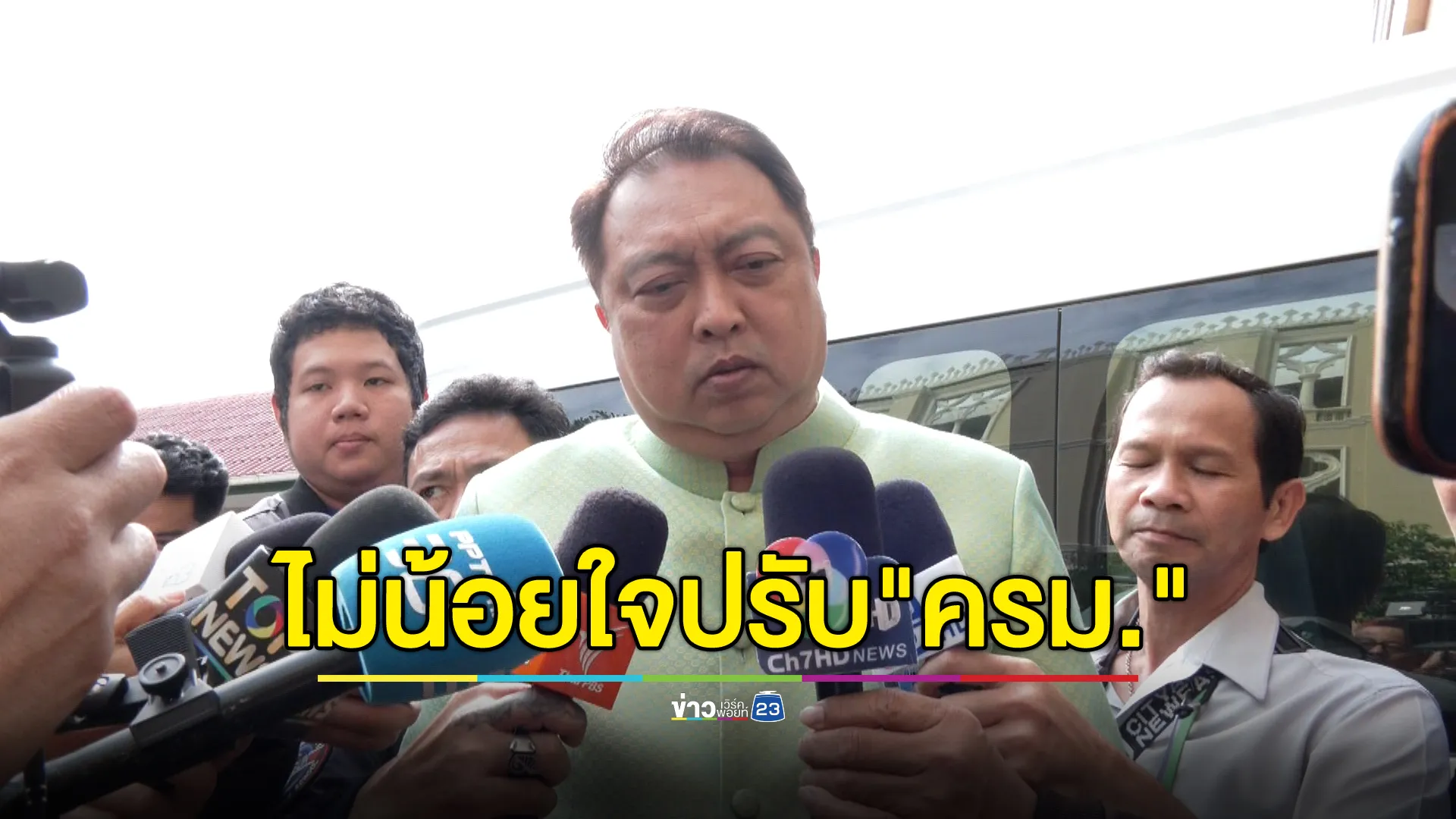 "สุชาติ"ไม่น้อยใจปรับ"ครม."อยู่ที่เดิม ลั่นไม่ได้มาทำเพื่อตัวเอง แต่เพื่อให้รัฐบาลเดินหน้า 