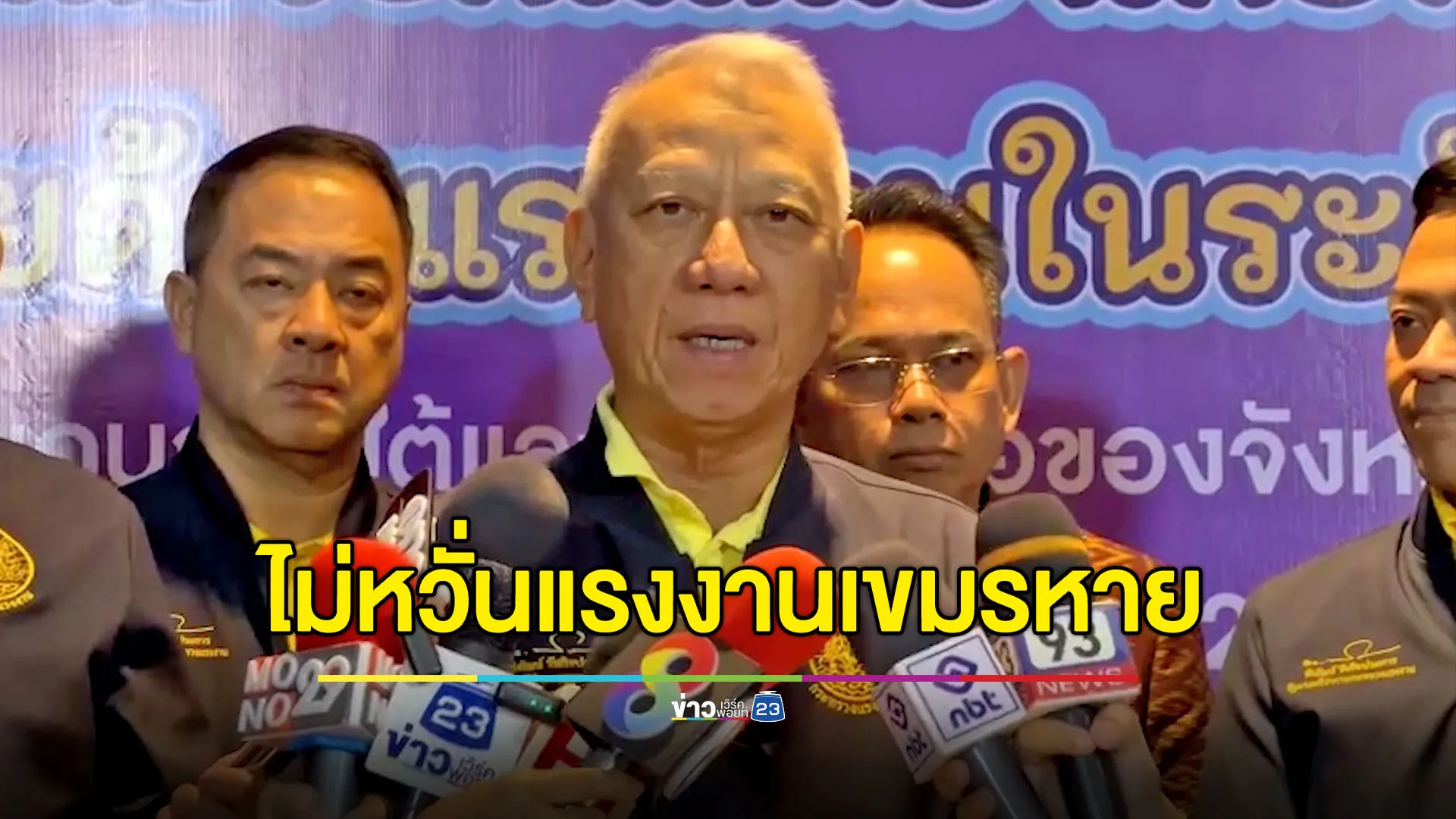 ไม่หวั่นแรงงานเขมรกลับบ้าน ไทยเล็งนำเข้าแรงงานเมียนมา-บังคลาเทศเพิ่ม