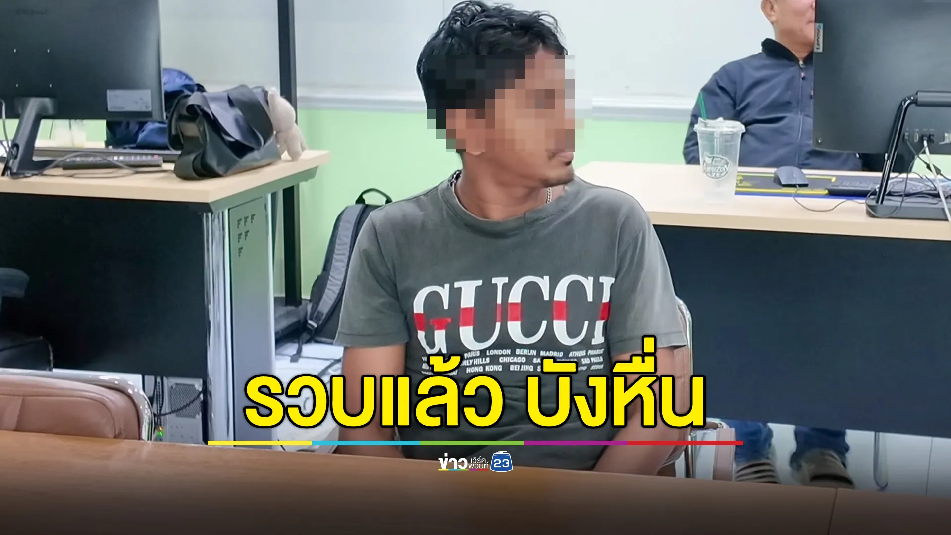 รวบแล้ว! อาบังขายโรตีหื่น ลวงสาว 3 รายขยี้กาม-ชิงทรัพย์กลางพัทยา 