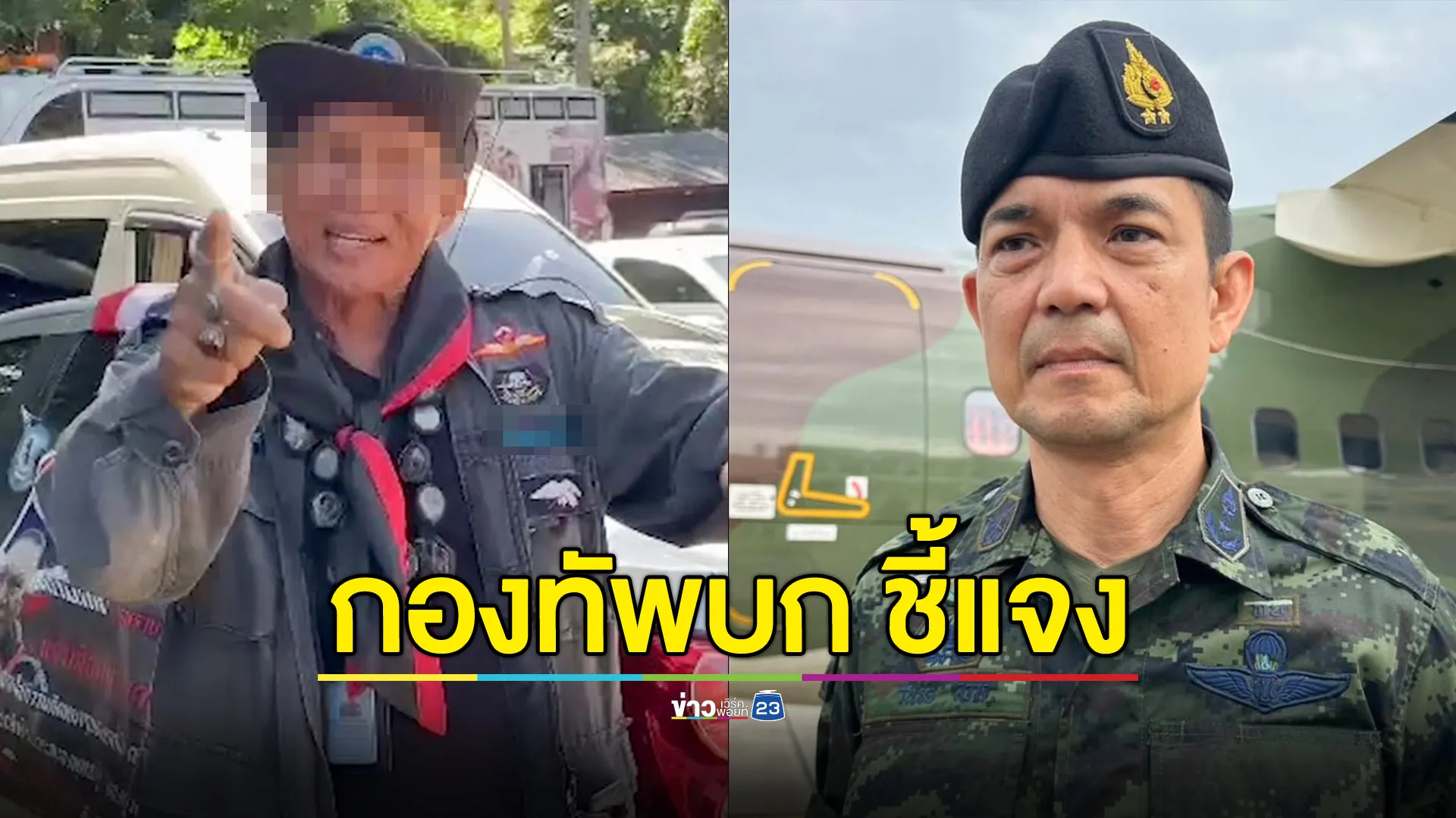 ทบ.แจง นทท.ทำร้าย จนท.กัมพูชา ที่ปราสาทตาเมือนธม