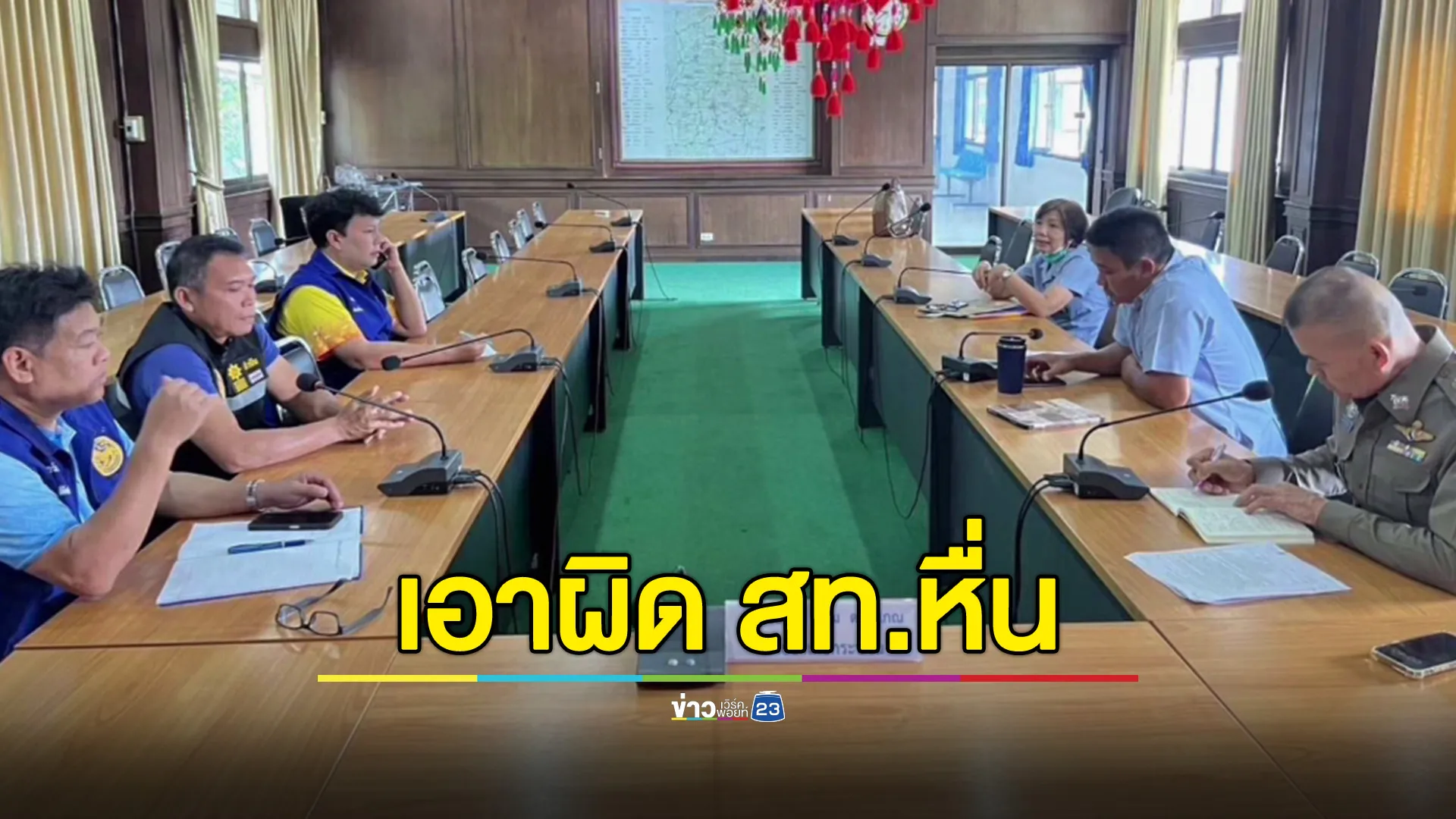  ด.ญ.8 ขวบ 2 คน ถูก สท.ลวงเข้าบ้านทำอนาจาร พ่อแม่เเจ้งความ ลั่นเอาผิดถึงที่สุด