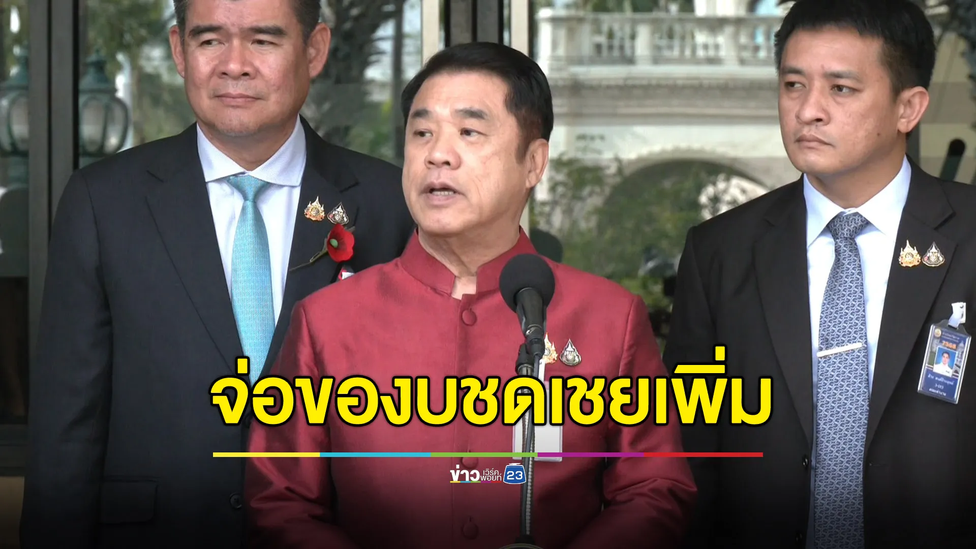 ‘สุริยะ’ จ่อของบเพิ่มเป็น 329 ล้าน ชดเชยมาตรการขึ้นรถเมล์-รถไฟฟ้าฟรี