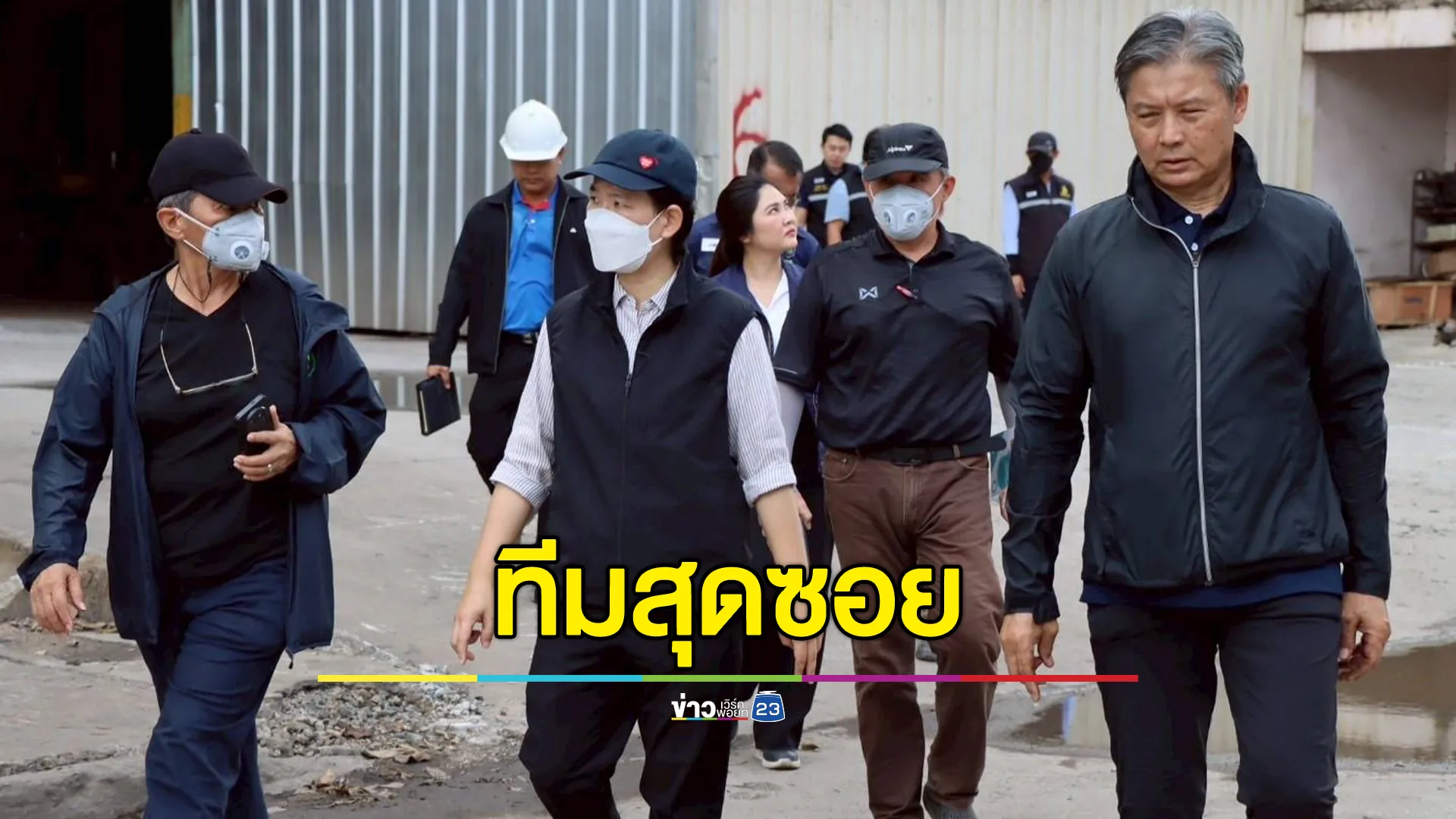 "เอกนัฏ"ส่งทีมสุดซอย ลุยตรวจโรงงานเหล็ก หลังพบค่าโบรอนไม่ได้มาตรฐาน แจ้ง 5 ข้อหา